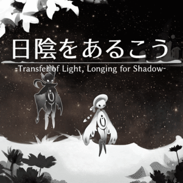 【unity1week】『日陰をあるこう』制作と公開